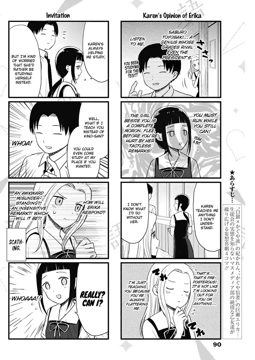 We Want To Talk About Kaguya Chapter 27 3